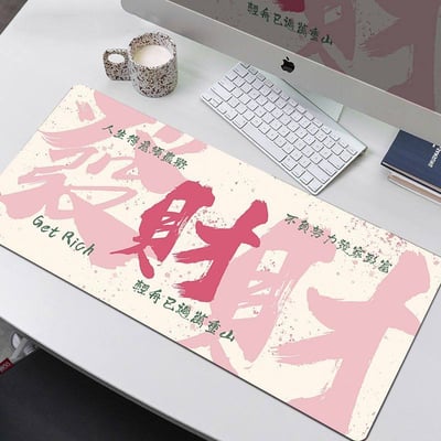 粉色招福低調奢華開運滑鼠墊4