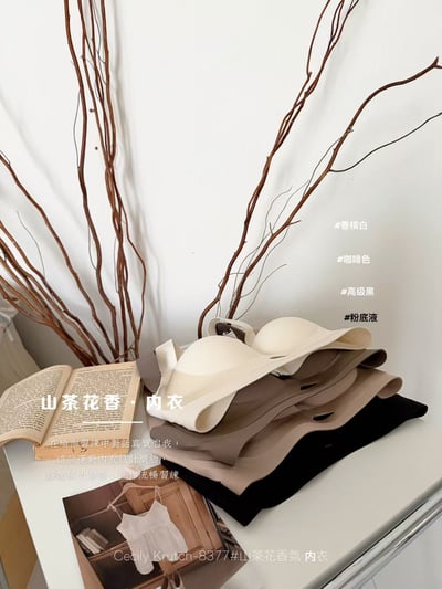 Cecily Krutch 山茶花香氛無鋼圈內衣大胸顯小穩定包覆無痕舒適 Bra5