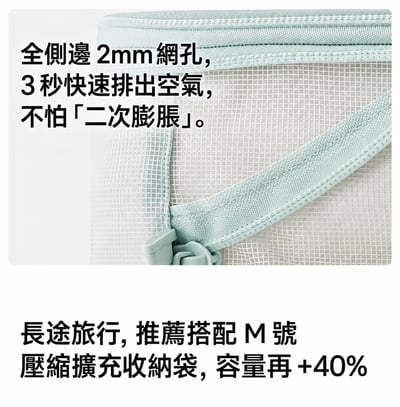5合1旅行壓縮收納袋衣物分裝整理袋 大容量可擴充行李箱收納包6