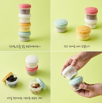 Locknlock 迷你調味品容器 80ml 4件套1