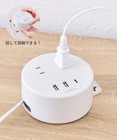日本3coins限定 多功能設計 圓形收納插座 1M (黑/白)3