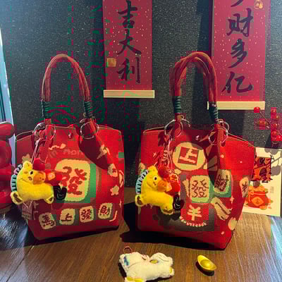 2026 馬年招財小馬針織手提包 大容量喜氣紅新年伴手禮首選手拎包2