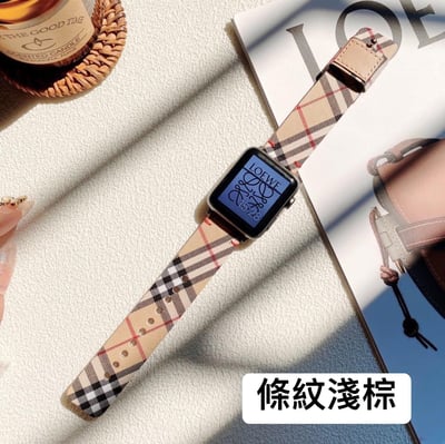 條紋格子Apple watch軟皮質錶帶9