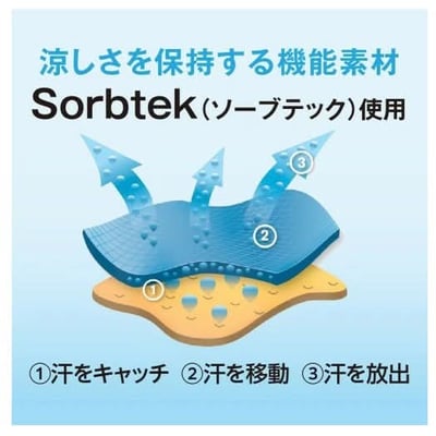 日本冰感無縫UV防曬袖套  輕薄涼感型3