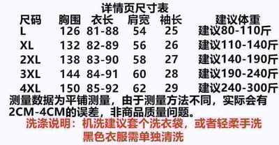 寬鬆OVERSIZED  有大碼百搭短袖襯衫   4XL現貨免運3