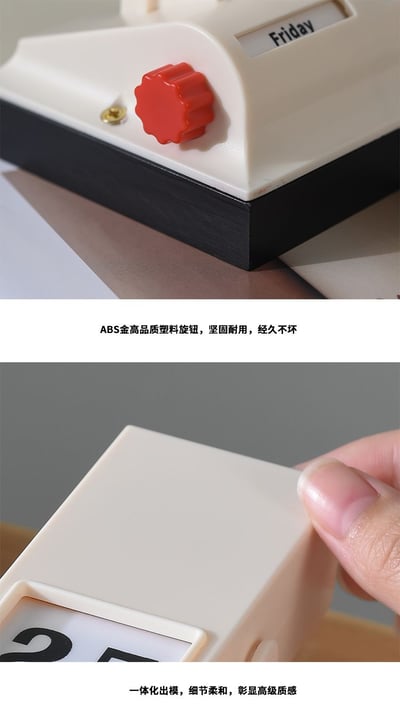 奶油白復古翻頁萬年曆 桌面設計感小擺件 輕奢節日禮物6