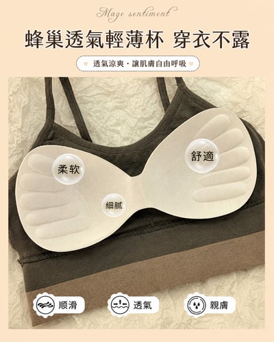 夏季運動感少女無痕無鋼圈 內衣套裝3套組5