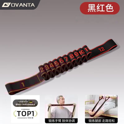 長輩腿部訓練彈力帶 12段抗阻力居家健身帶5