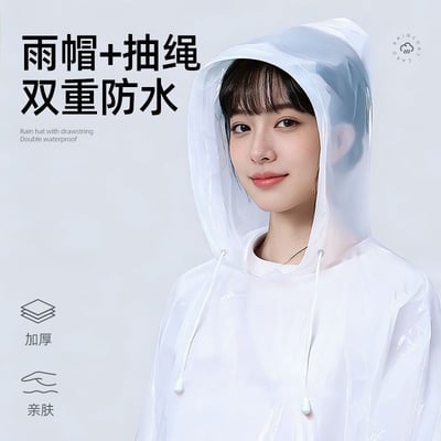 卡片式一次性便攜雨衣10入 成人加長加厚款隨身戶外旅行雨天備用4
