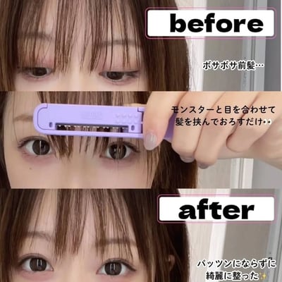 日本製 FEATHER   簡易瀏海自剪器 Haircut Monster 紫色小怪獸4