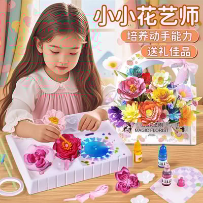 小小花藝師 DIY手作花束材料包1