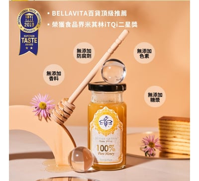 HONEY QUEEN 蜂蜜皇后 龍眼花蜜 700g加贈50g花蜜  甜蜜組合5