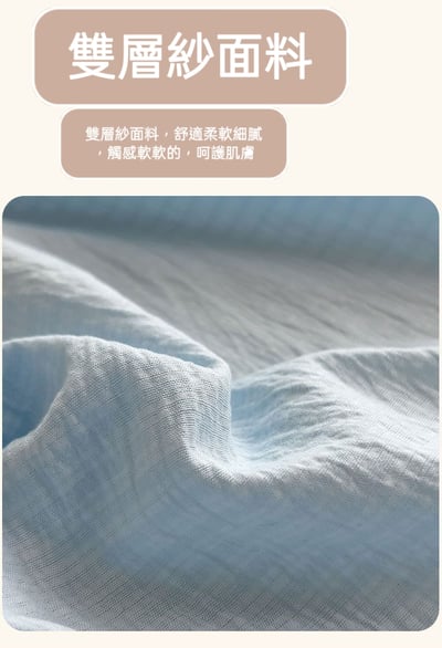 優質雙層紗素色單床包三件組8