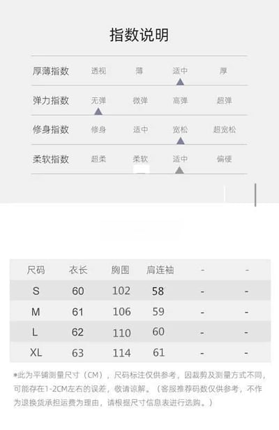 白色寬鬆bf風長袖牛仔外套6