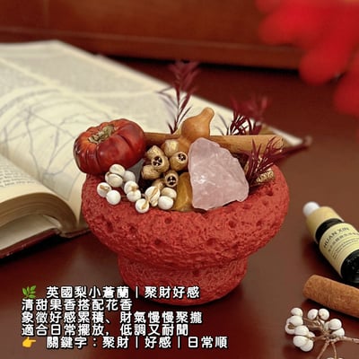 新年快樂 聚寶盆香薰晶石擺件禮盒 招財聚財・居家擴香・生日喬遷送禮9