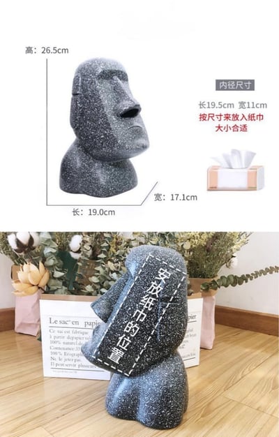 摩艾頭戴式耳麥耳機架 面紙盒收納擺飾 桌面創意擺飾8