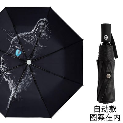 藍矇貓咪折疊防曬晴雨兩用自動傘  圖案在內 現貨免運2
