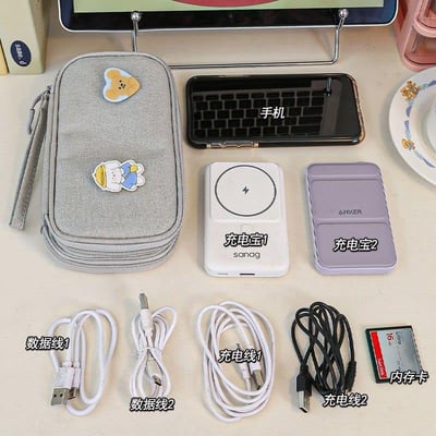 攜帶式收納滿分數據線電子用品收納包3