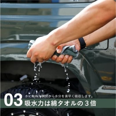 日本 CB JAPAN carari系列 超細纖維車用毛巾組5
