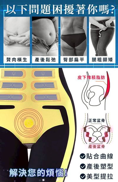 【Hilton 希爾頓】FlowerButterf 法蝶 魔法SO塑褲(壓力褲/超塑褲/塑身褲)3