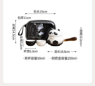 療癒熊貓隨行茶具組 便攜旅行功夫茶壺套裝8