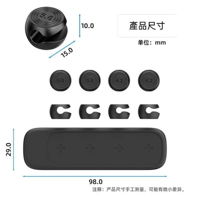 收納控看這 桌面清爽感磁吸硅膠理線器7