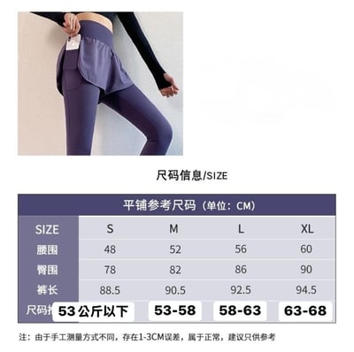 高腰收腹假兩件新款外穿口袋瑜伽褲運動褲10