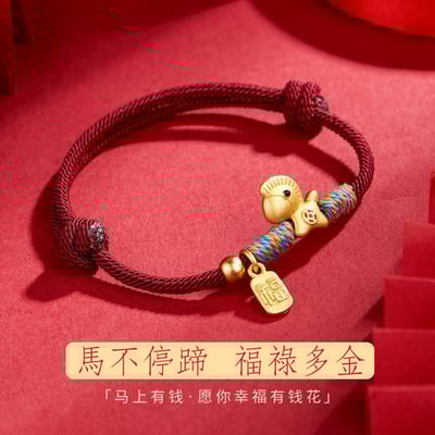 馬上有錢｜招財小馬紅繩手鍊 可調節手工編織・本命年轉運必備3