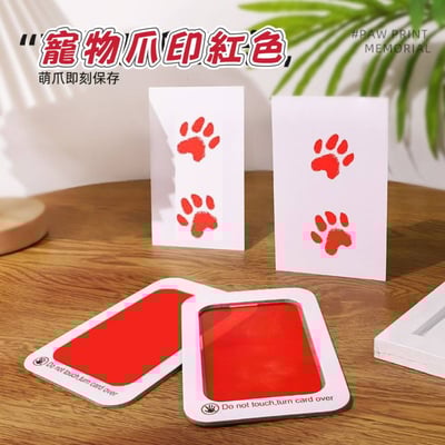 寵物爪印紀念組印泥加相框組3