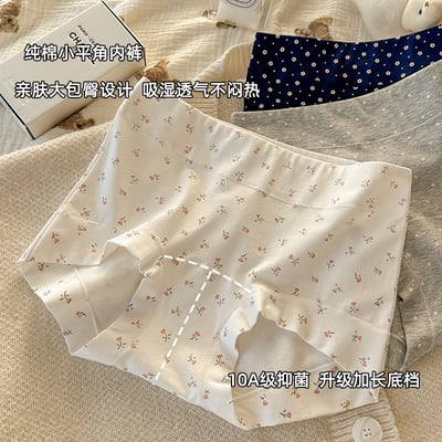 軟fufu超舒服  中高腰全棉平角內褲5件組2