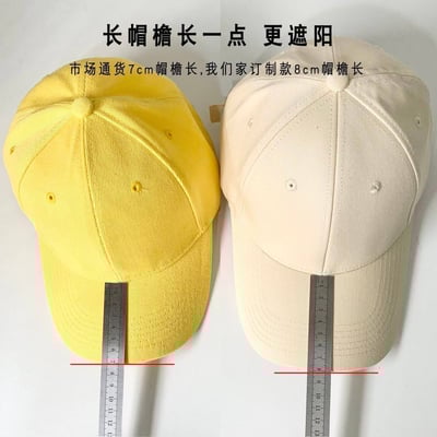 大頭圍專用 男性硬版型棒球帽6