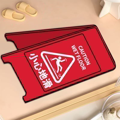 小心地滑告示牌硅藻泥軟地墊2