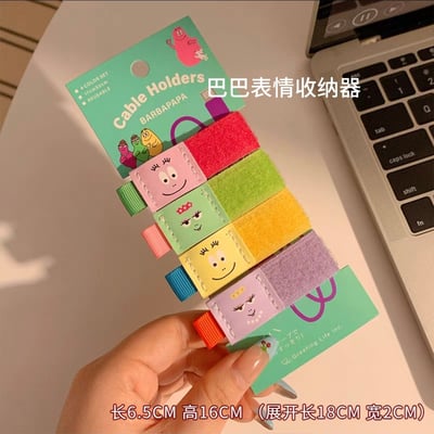 可愛卡通COCO醬數據線收納器4加46