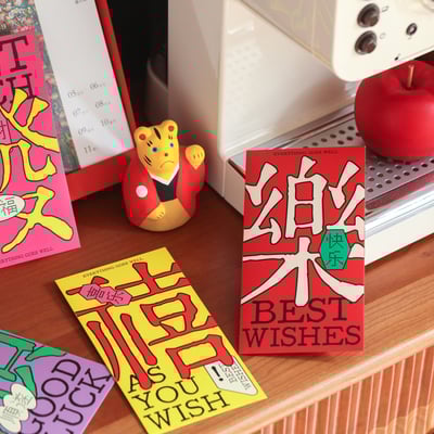 多巴胺色彩祝福紅包  新年最吸睛的開運小禮！3