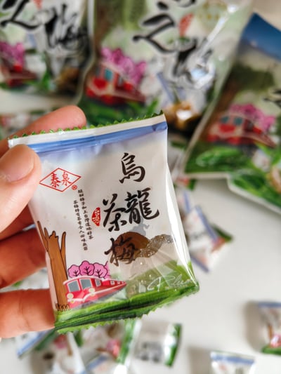 昇恆昌機場限定 大包裝綜合茶梅包9