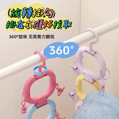 糖果色帽子收納神器 門後掛式多功能帽夾展示架6環組1