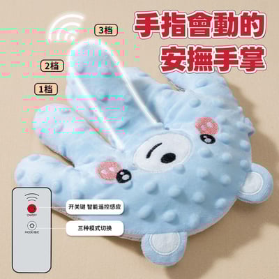 仿真媽媽手感安撫手掌 自動拍拍寶寶哄睡神器2