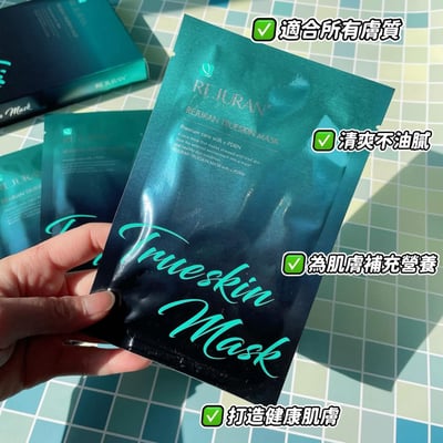 韓國 Rejuran  麗珠蘭 PDRN水光針面膜 27mlx5片/盒2