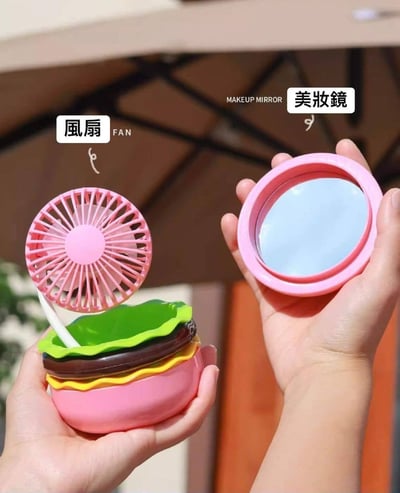 可愛漢堡美妝鏡小風扇   現貨免運4