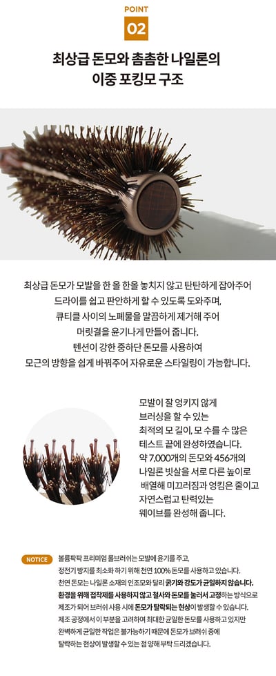 Gloss & Glow豐盈蓬鬆高級捲髮梳19mm『4/13結單』4