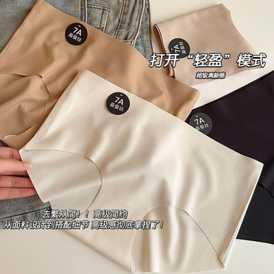 美拉德色系超美的桑蠶絲 7A無痕雲朵內褲2