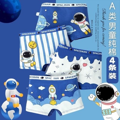純棉男童太空人四角平口褲 內褲1