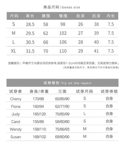 寬鬆防走光假兩件運動短褲10