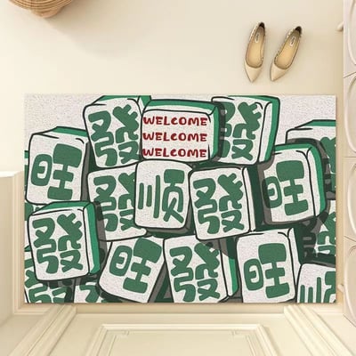 開門見財金元寶國潮地墊 入戶玄關除塵地墊4