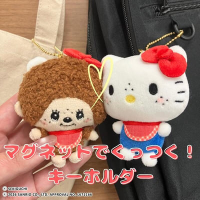 日本限定・MONCHHICHI X HELLO KITTY 磁吸貼貼玩偶掛飾 10/10收單  大阪團3