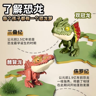 兒童可愛趣味咬手指小恐龍10入  男孩們最愛的恐龍大集合 多種玩法  一組10隻3