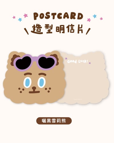 造型明信片｜六款4