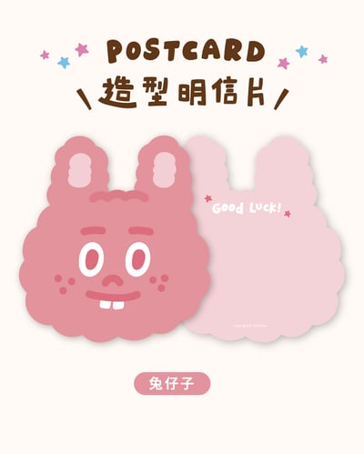 造型明信片｜六款6