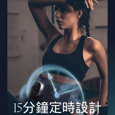 【EirEase】石墨烯智能溫控熱敷按摩腰帶2