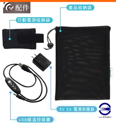 WELL-DAY 晶晏 動力式熱敷 石墨烯溫控熱敷(護腰)WD-GH3273